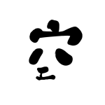 lililalila的头像-萝莉号 - 启航前往那座岛~